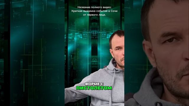 Избежал пули и удалённо обратно зашифровал файлы компьютера