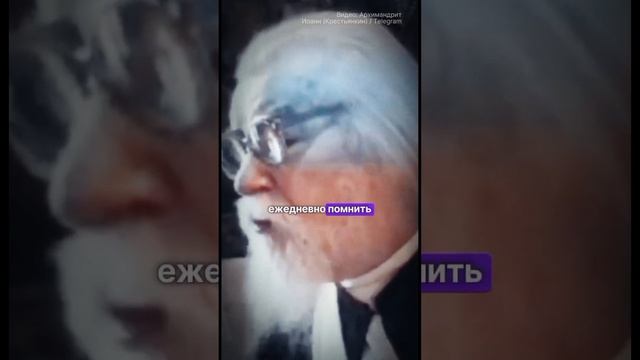 Старец Иоанн Крестьянин смотреть онлайн