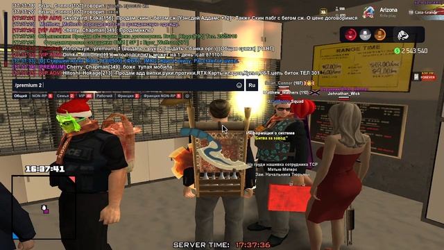 Премия заму смотреть онлайн