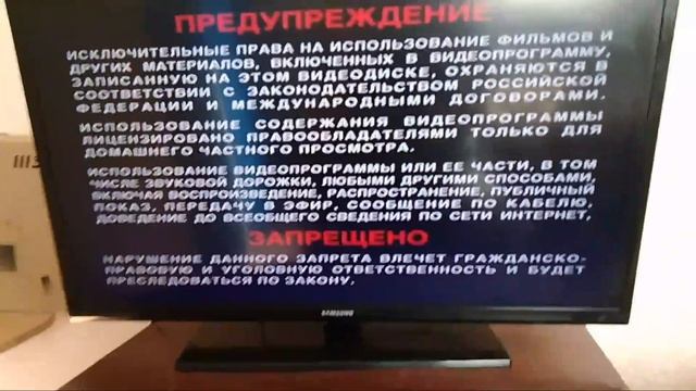 обзор на dvd диск дядюшка ау смотреть онлайн