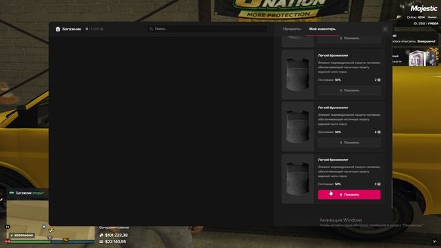 Grand Theft Auto V 2025.01.02 - 21.06.05.15 смотреть онлайн