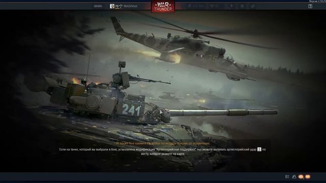 wt смотреть онлайн