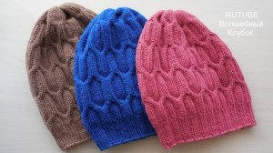 ВЯЗАНАЯ ШАПКА СПИЦАМИ КРАСИВЫМ УЗОРОМ НА ВЕСНУ. ПОДРОБНЫЙ ПОПЕТЕЛЬНЫЙ МАСТЕР-КЛАСС