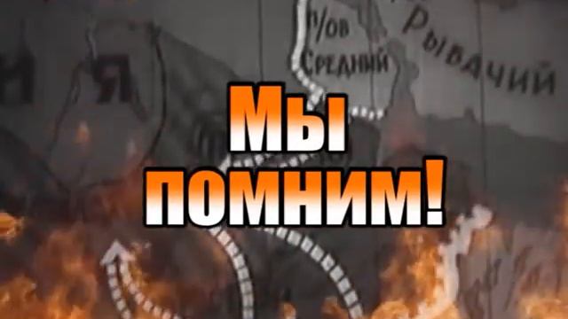 Проект телеканала "ТВ КАНДАЛАКША": " «Мы помним» от 16 сентября смотреть онлайн