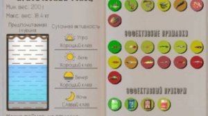 РЕАЛЬНАЯ РЫБАЛКА 2 | АРКТИЧЕСКИЙ ГОЛЕЦ