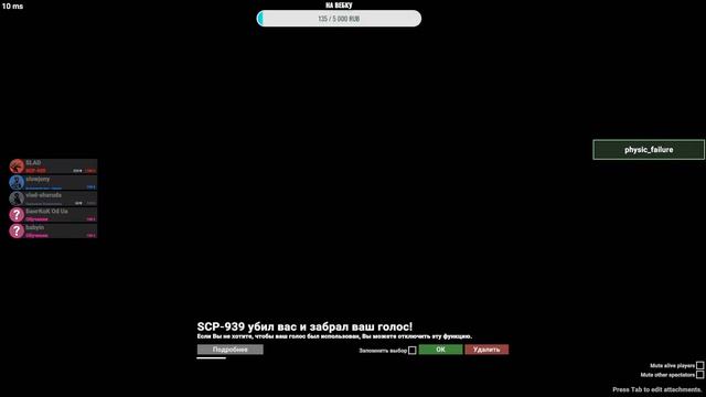 играю в scp сл смотреть онлайн