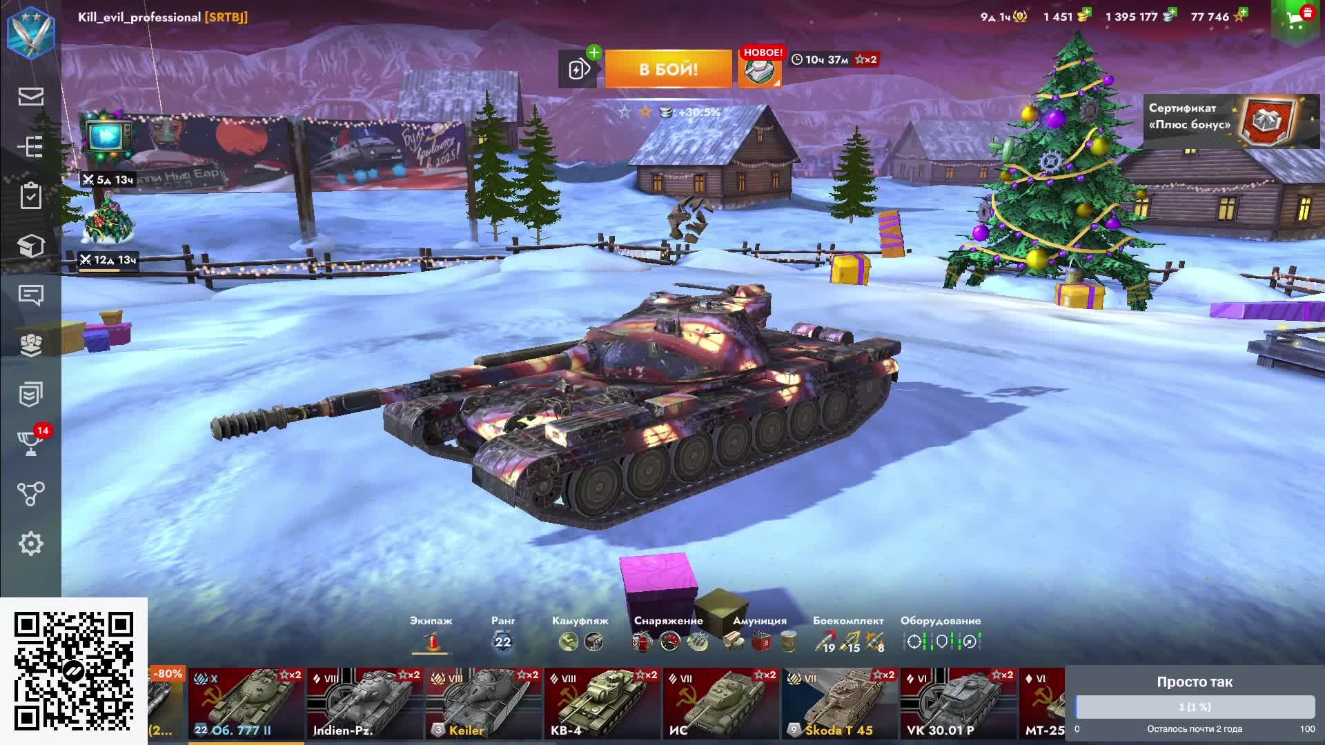 Играем в World of Tanks Blitz смотреть онлайн