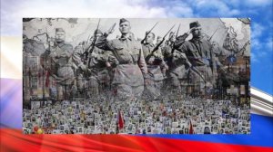 видеосопровождение Вставай великая страна плюс