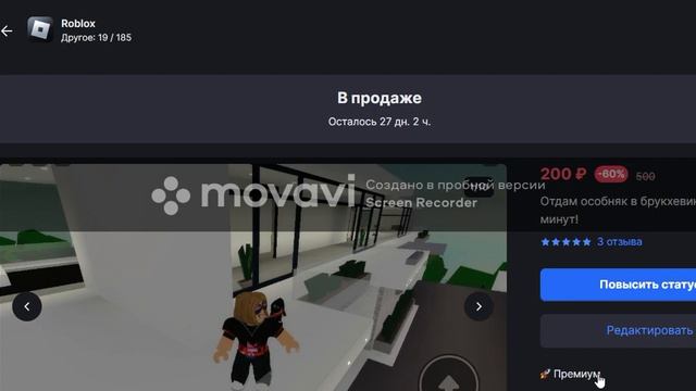 КАК заработать ДЕНЬГИ НА Playerok