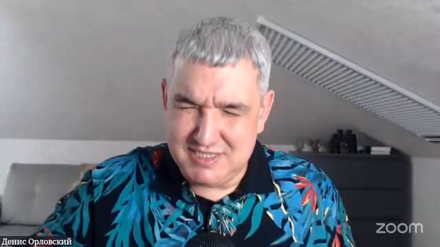 Пророческое служение Дениса Орловского - Zoom meeting invitation - Zoom Meeting Денис Орлов.. смотреть онлайн