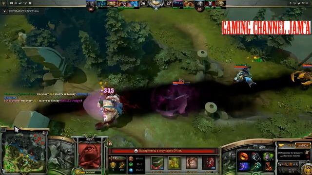 Dota 2 Красивые замесы №6(-Batrider и другие!-) смотреть онлайн