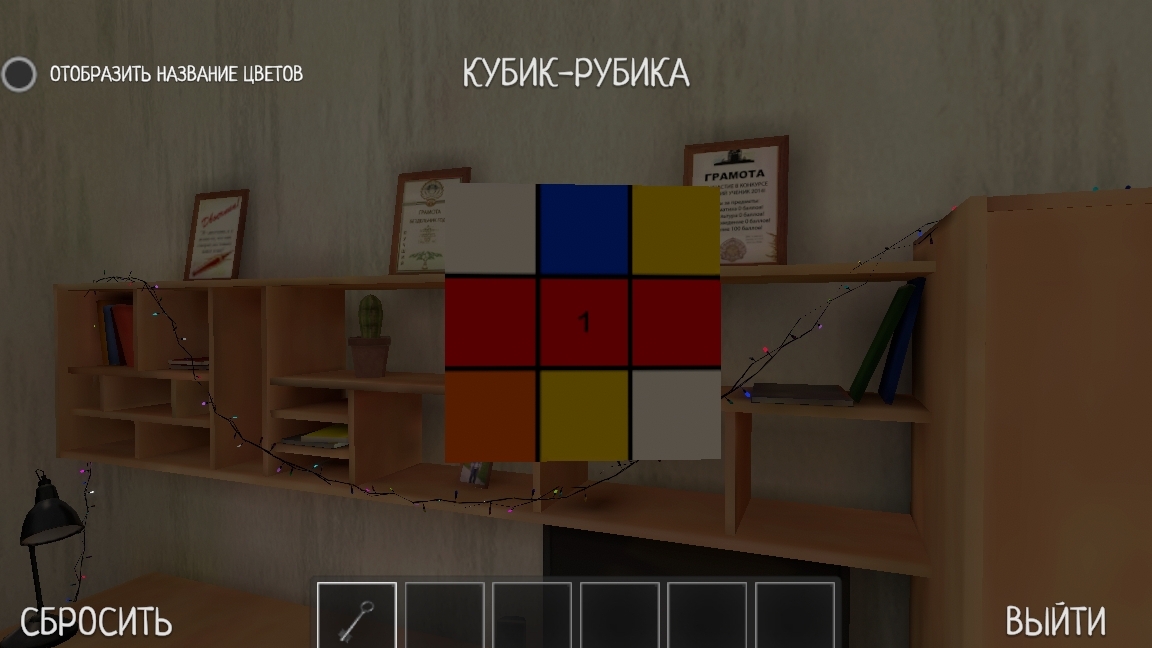 играю в скубой Runway 2 часть!