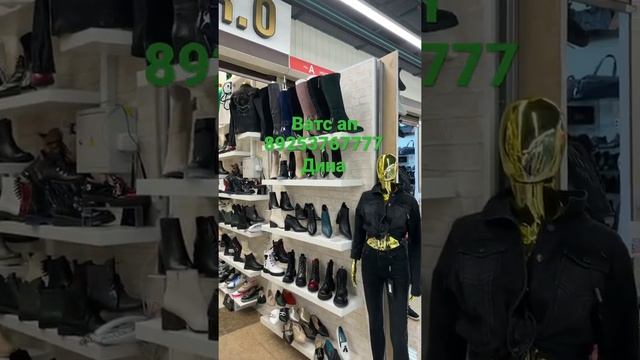 Женская обувь Садовод !стильная ,модная .турецкая ,комфортная обувь 👠👠👠 смотреть онлайн