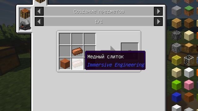 Гайд по Immersive Engineering 1.12.2 #1 Основы смотреть онлайн