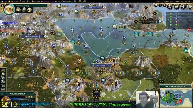 FFA #95. FFA 6 за Америку. Часть 3. "#вашеназвание". [Civilization V: BNW] смотреть онлайн