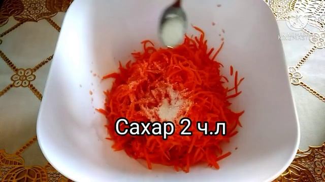Морковь по корейски. МОРКОВЬ ЧА #морковьча #салат #морковьпокорейски смотреть онлайн