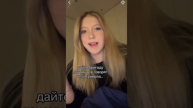 что происходит то.. Милана Филимонова (Official)#Филимонов #МиланаФилимонова #миланатур смотреть онлайн