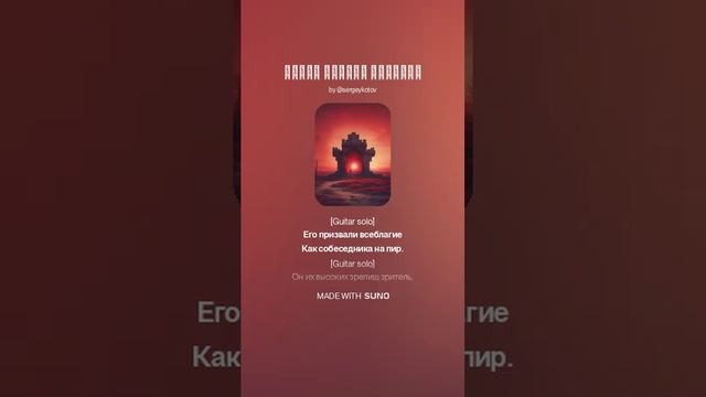 Федор Тютчев ЦИЦЕРОН смотреть онлайн