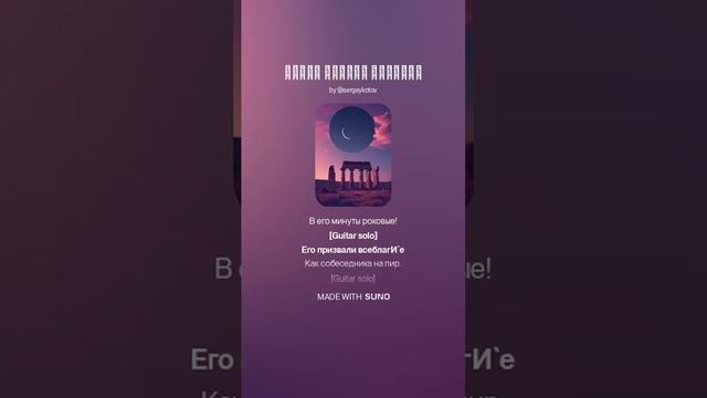 Федор Тютчев ЦИЦЕРОН (1) смотреть онлайн