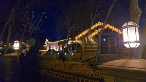 Лого Парк 2025