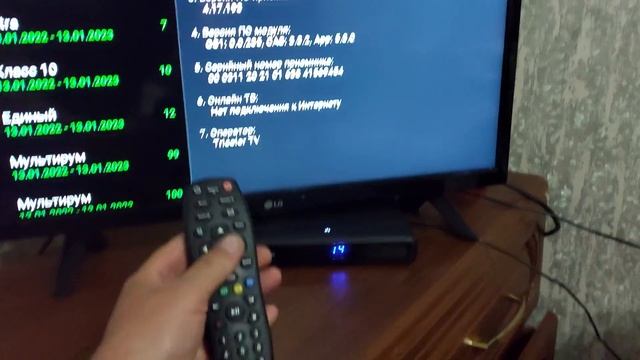 Забыл пароль от ресивера Триколор ТВ смотреть онлайн