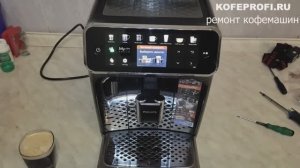 Кофемашина Philips LatteGo EP5441 (EP4346) - ремонт