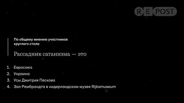 Свинка Пеппа, фурри, карнавальные маски: с чем борются депутаты Госдумы смотреть онлайн