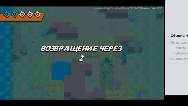 Пуш демона до топ мира ч2 И пуш всех бойцев смотреть онлайн