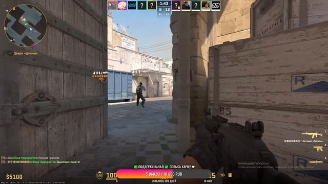 LIVE✅Stream Counter-Strike 2 ✅здесь там сегодня тогда вчера✅ смотреть онлайн