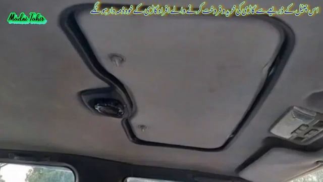 3 Door Pajero in Pakistan - Red Beauty смотреть онлайн