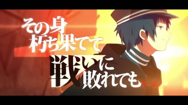 イザナミ討伐戦記/ぷす feat.GUMI