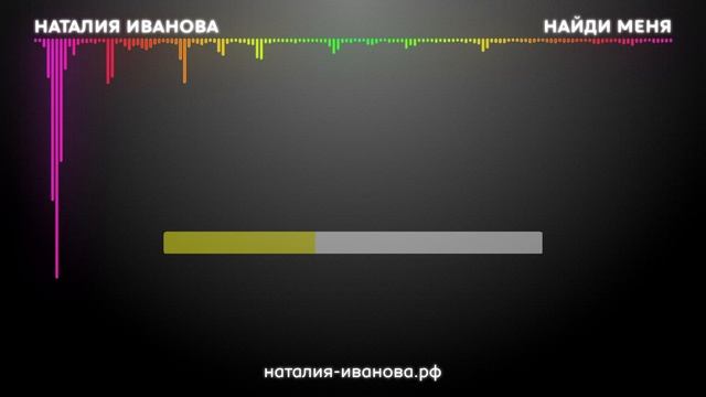 19. Найди Меня