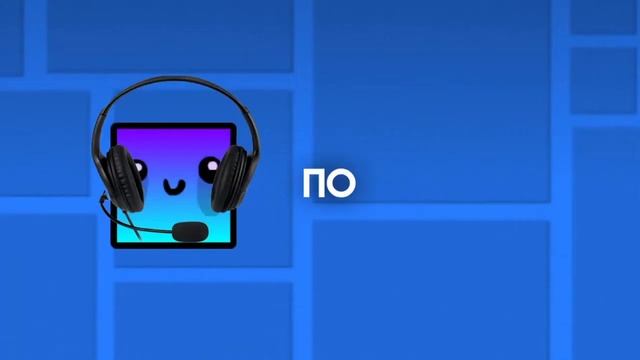 Дай мне свой дискордик 1 час. смотреть онлайн