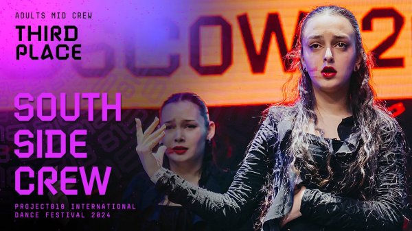 RDF24 ✱ SOUTH SIDE CREW, 3RD PLACE ✱ PROJECT818 INTERNATIONAL DANCE FESTIVAL 2024 ✱ ADULTS MID CREW
