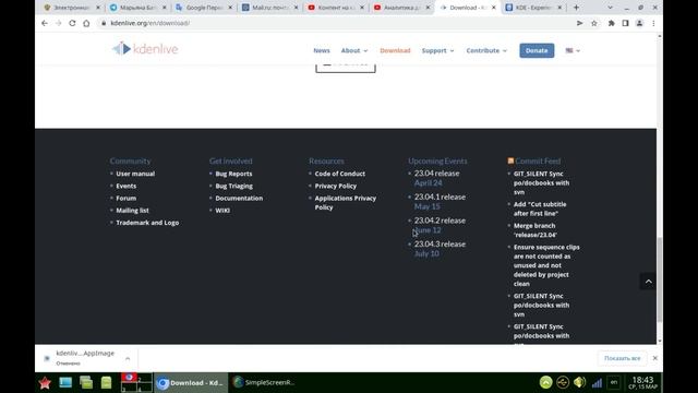 Программа для видеомонтажа Kdenlive на ОС Astra-Linux. смотреть онлайн