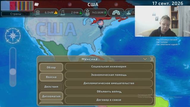 гайд на Dummynation (за США)