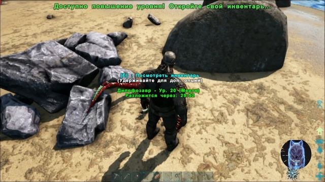 Выживание в Арк Сурвайвал Эволв/Ark survival evolve/часть #2/приручил трицератопса 😁 смотреть онлайн