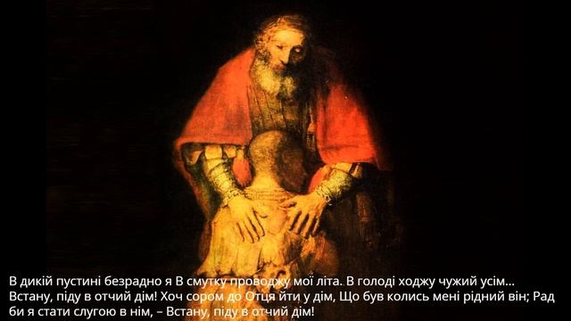 Возвращайтесь домой сыновья - город Киев. Украина.