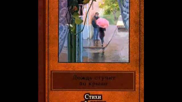 топ книги на осень смотреть онлайн