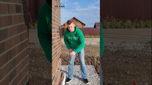 Лайфхаки от СМК-Подряд. #shortvideo #shortsvideo #построитьдом #строительстводома смотреть онлайн