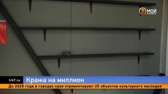 В Красноярске ограбили магазин электронных сигарет почти на миллион рублей смотреть онлайн