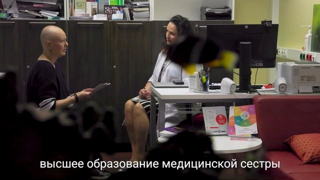 Как и с кем говорить о проблемах со здоровьем на работе – история Мерике смотреть онлайн
