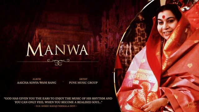 Manwa _ Aaicha Sonya Wani Rang _ Pune Music Group