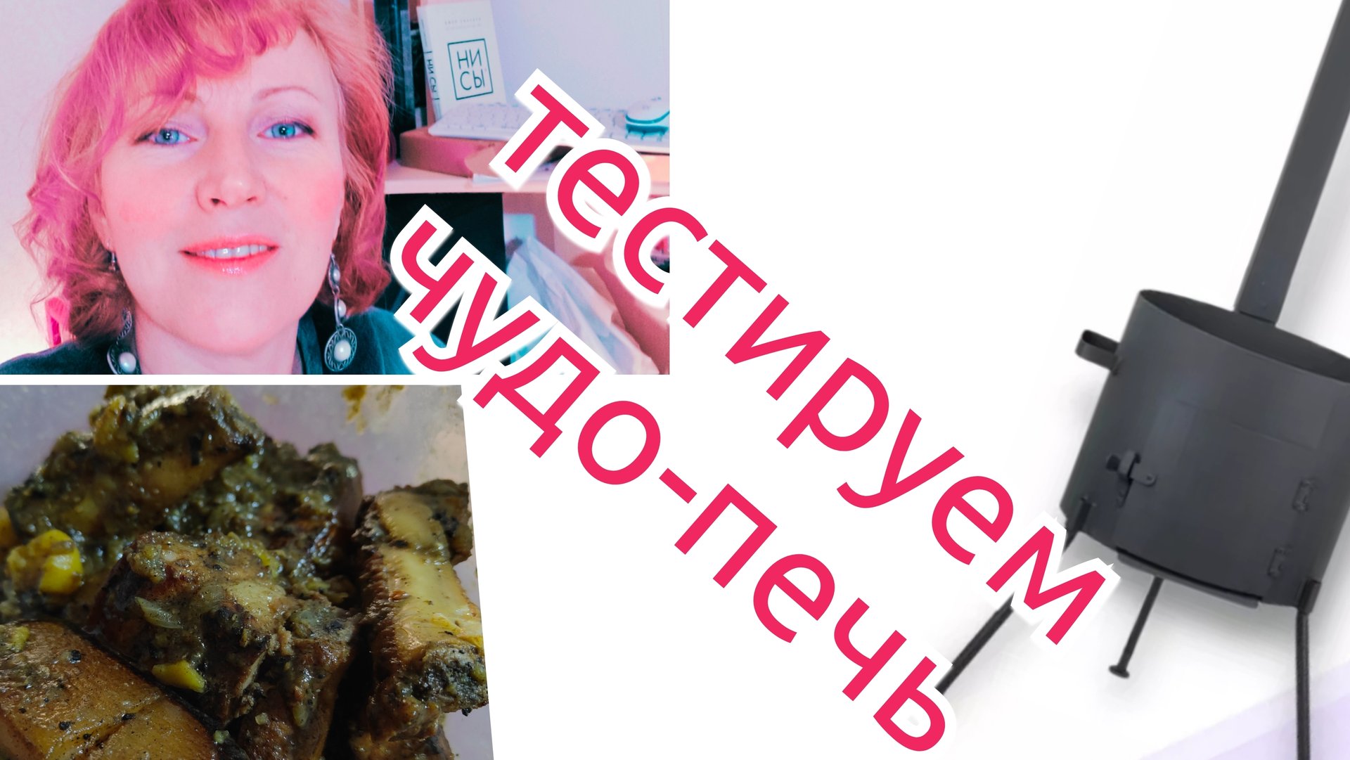 Завезли первые стройматериалы. Муж недоволен: давай мяса! Все валится из рук смотреть онлайн