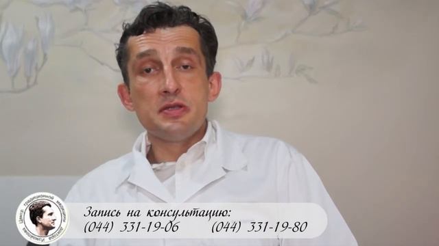 Гомеомезотерапия
