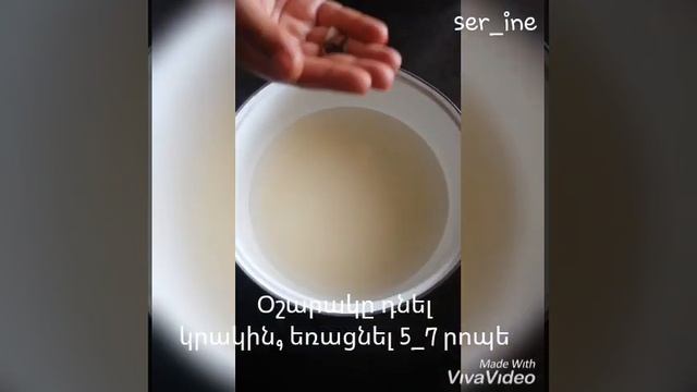 #Գազարի #Չիր #Gazari #Chir Համեղ,հյութեղ և օրիգինալ չիր գազարից смотреть онлайн