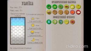 РЕАЛЬНАЯ РЫБАЛКА 2 | УКЛЕЙКА
