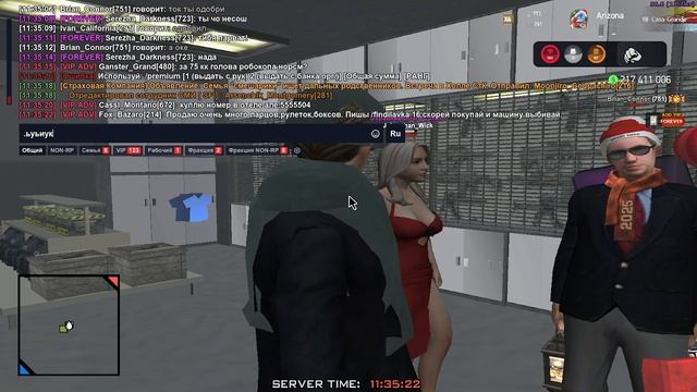 Премия заму смотреть онлайн