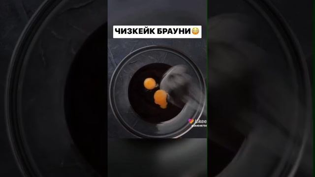 чизкейк Брауни смотреть онлайн