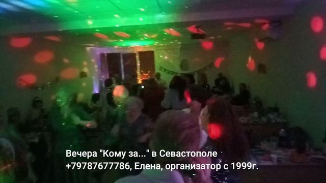 Кому за в Севастополе 2025 смотреть онлайн